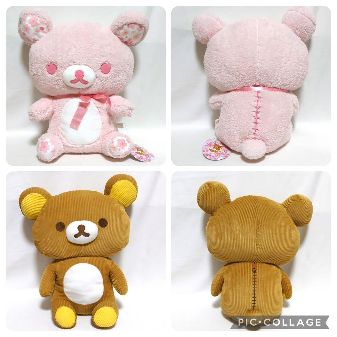 リラックマ　コリラックマ　すみっコぐらし　ぬいぐるみ　グッズ　大量　まとめ売り