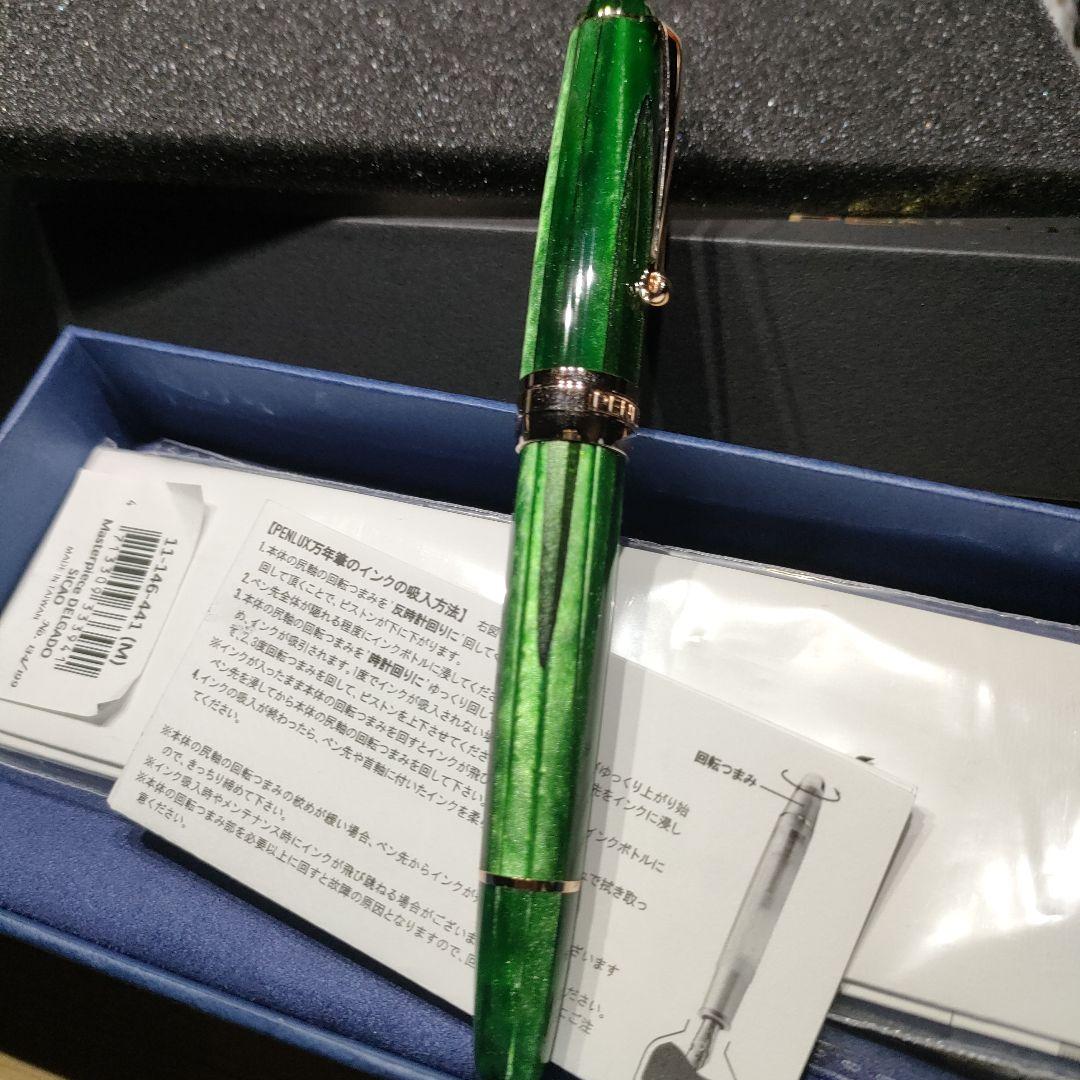 ペンラックス　PENLUX　限定　マスターピース　万年筆　台湾
