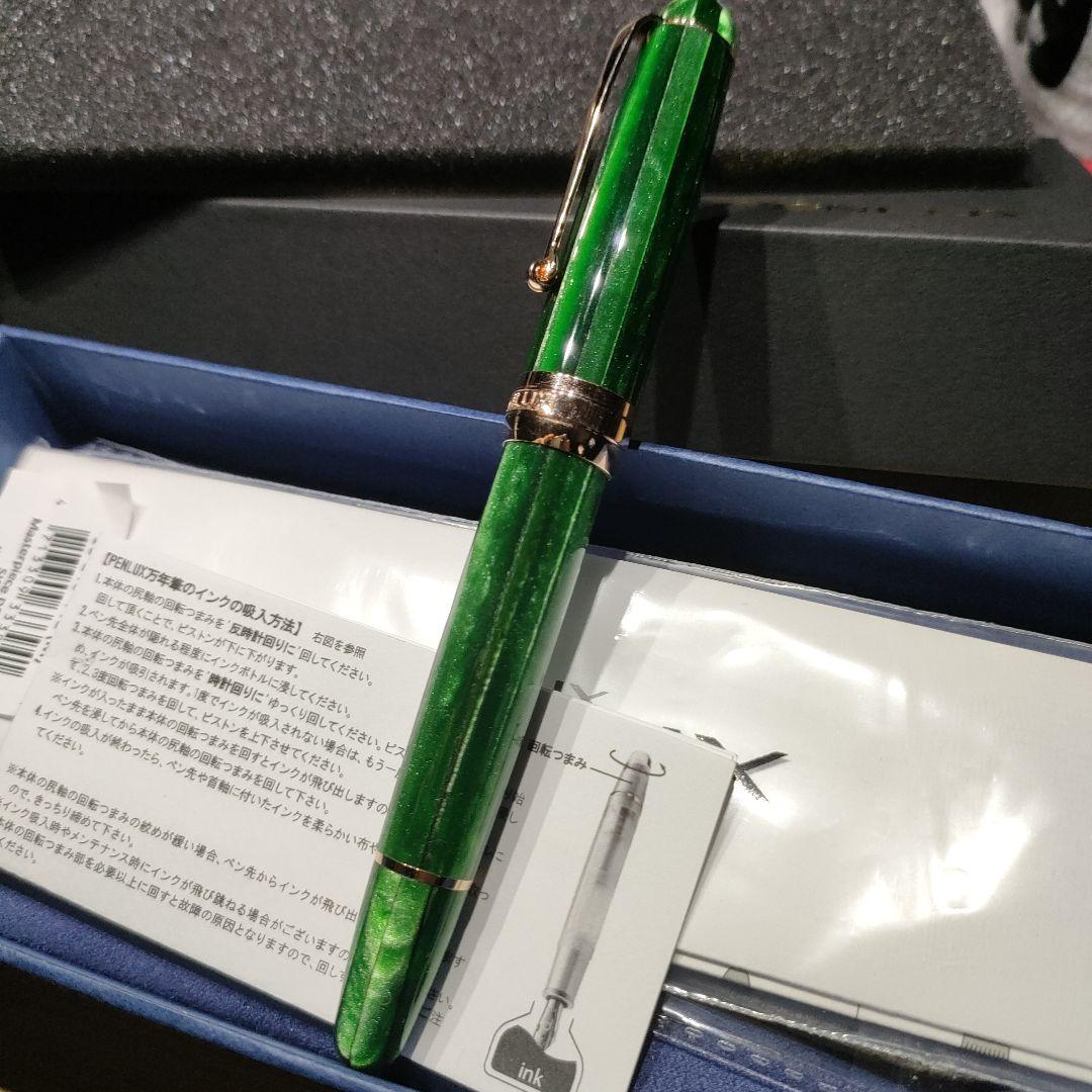 ペンラックス　PENLUX　限定　マスターピース　万年筆　台湾