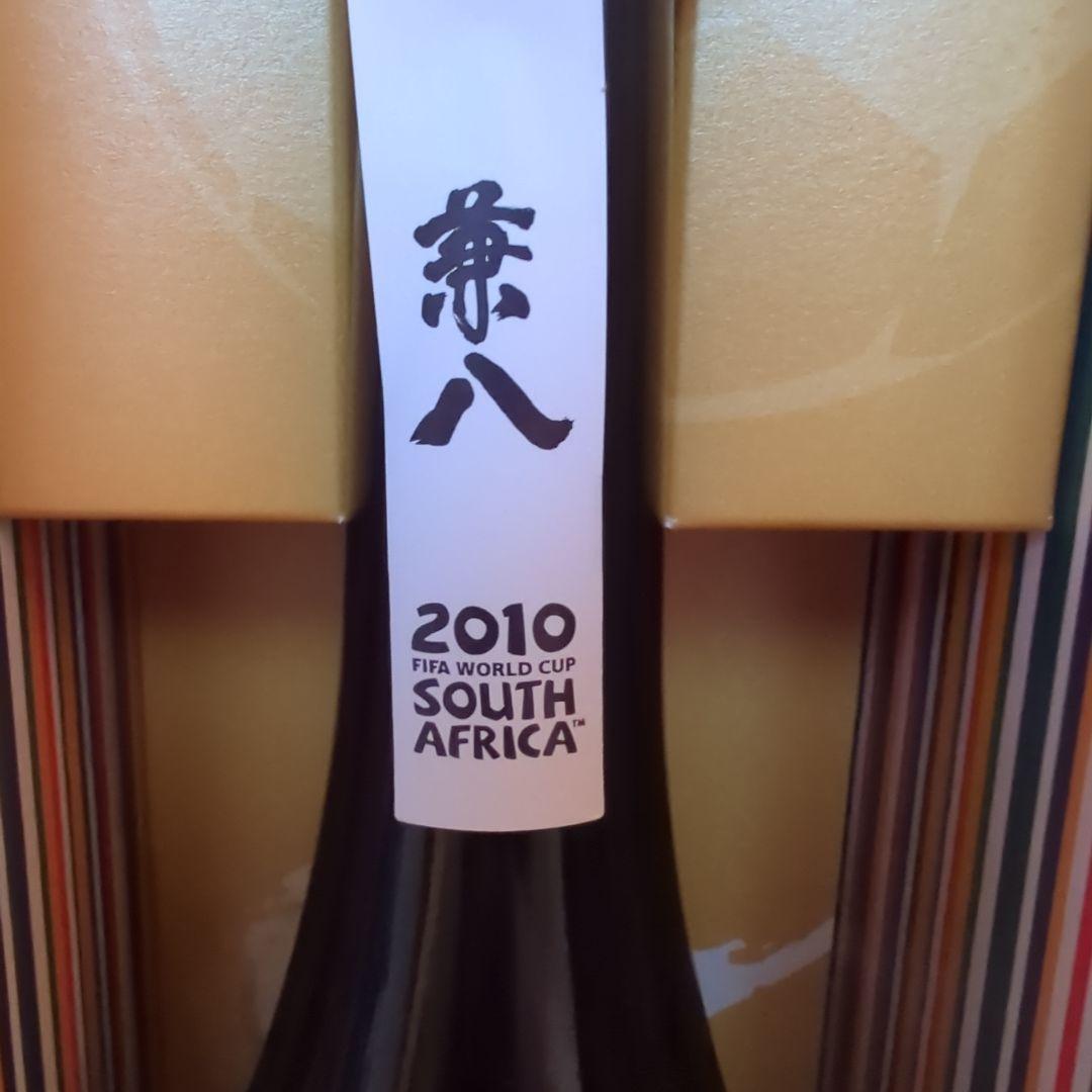 霧島焼酎 2010 FIFAワールドカップ記念 レア焼酎 おまけハブ原酒