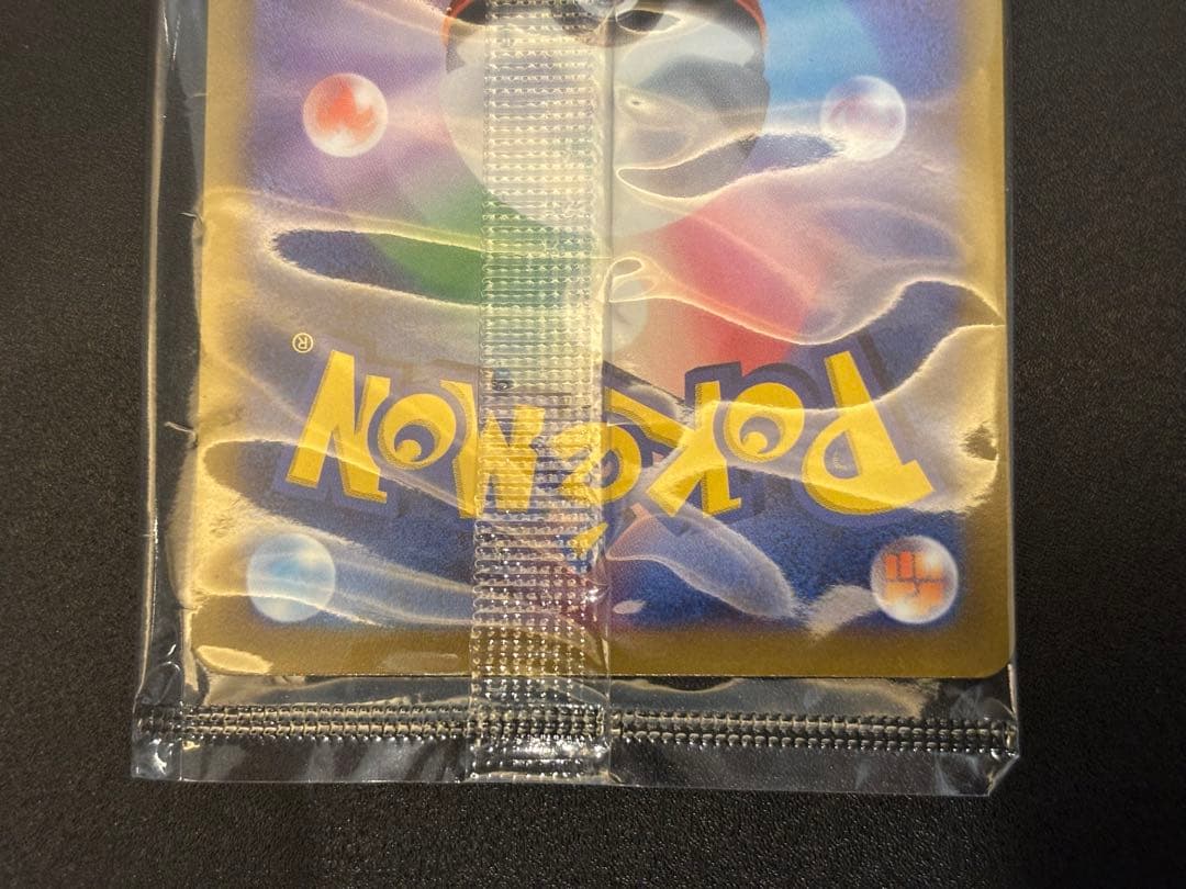 ポケモンカード プロモ　未開封パック　6個セット