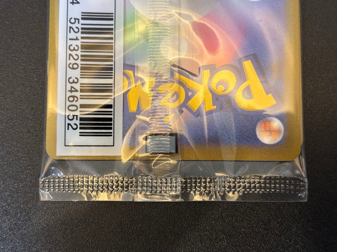 ポケモンカード プロモ　未開封パック　6個セット