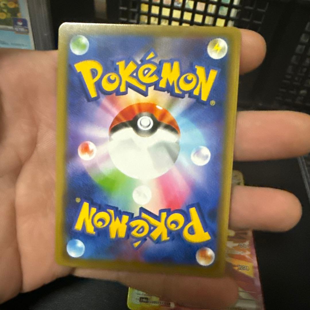 ゴ*ね様 サンダースex SAR SV8a テラスタルフェスex 209/187