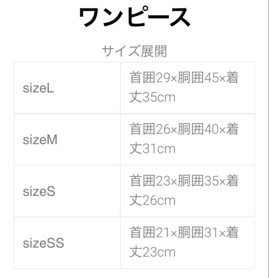 luxebirdieアデルSSワンピジャケットバレッタ3点セットリュクスバーディ