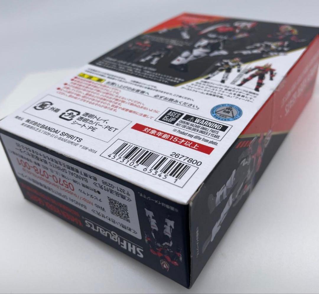 S.H.フィギュアーツ 仮面ライダーギーツ　 ブーストマグナムフォーム