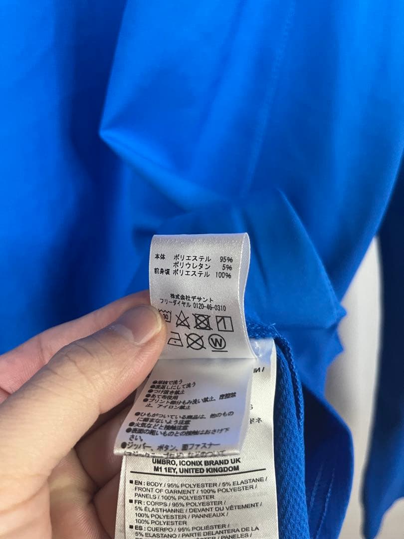 新品未使用】UMBRO アンブロ エヴァートン　長袖　トレーニングウェア　長袖