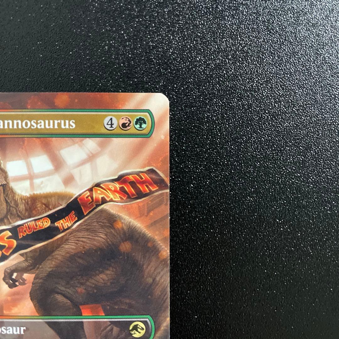 m1077 018 ボーダーレス 貪欲なティラノサウルス REX