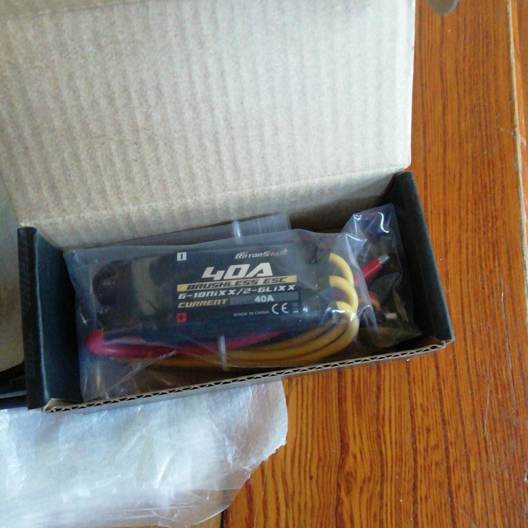 ASSAULT 450L ヘリコプターキット