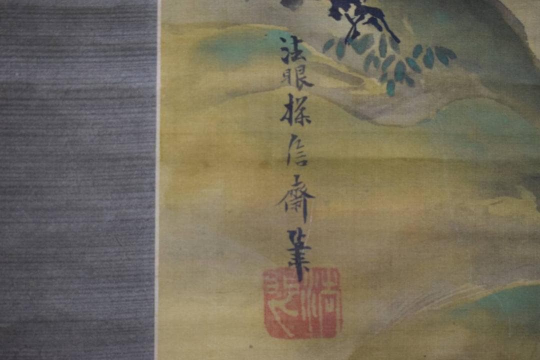 真作/狩野探信/春秋図/双幅/布袋屋掛軸HＣ-906