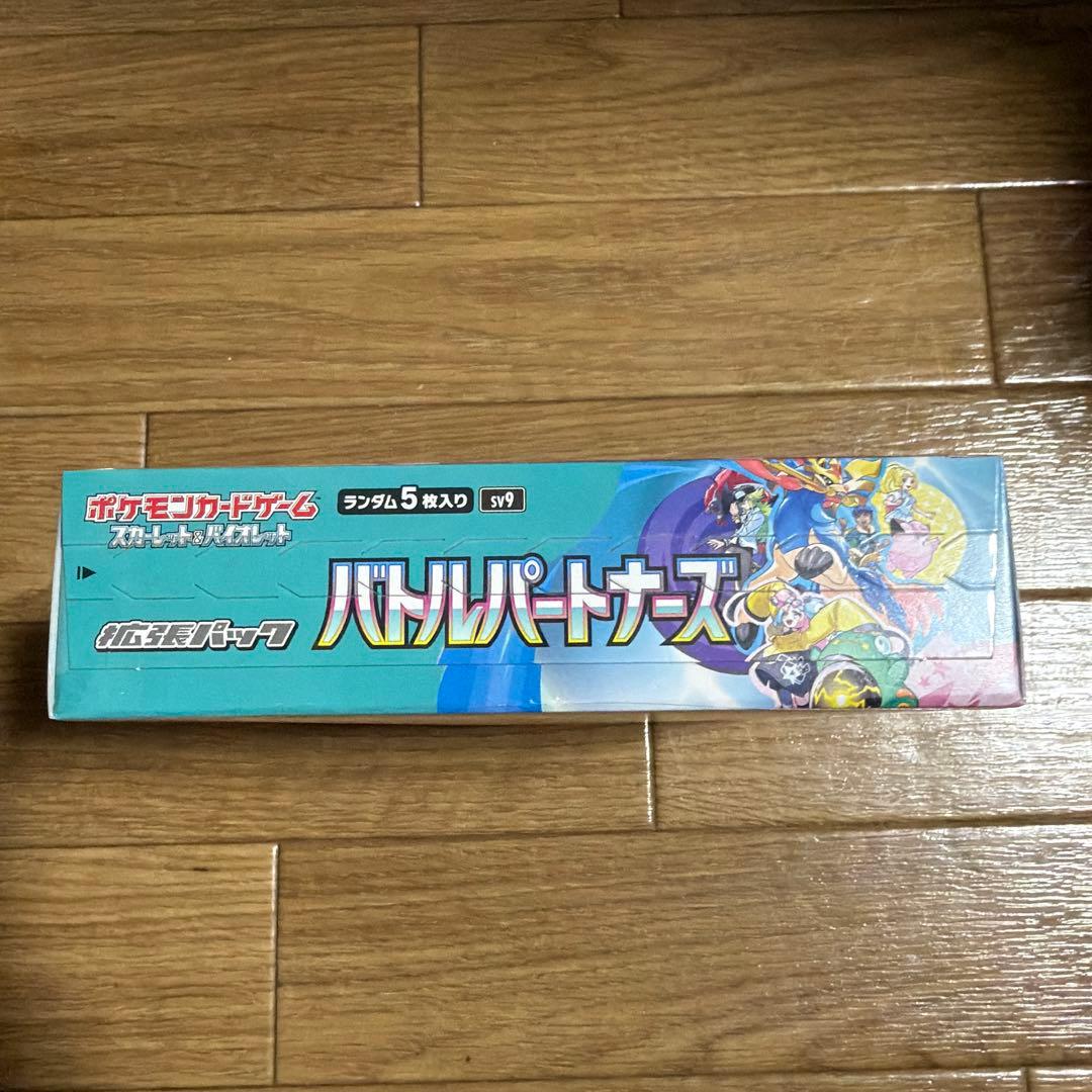 新品未開封】バトルパートナーズ 1BOXシュリンク付き