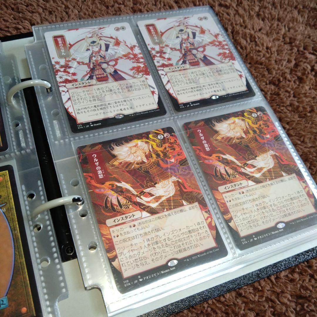 即購入可、美品、マジックザギャザリング、光り物、旧枠、外国語、コレクション