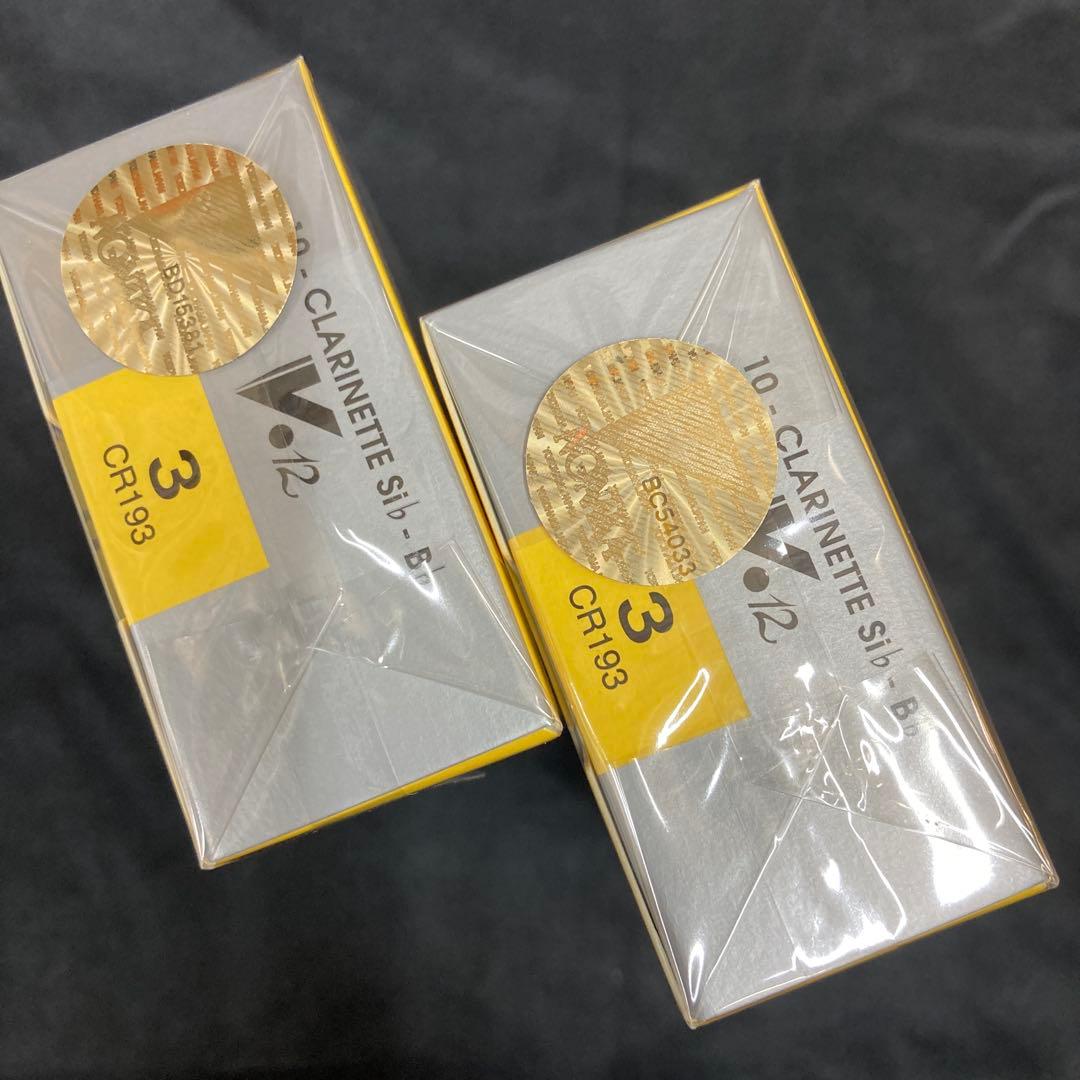 Bbクラリネットリード　V12　３番