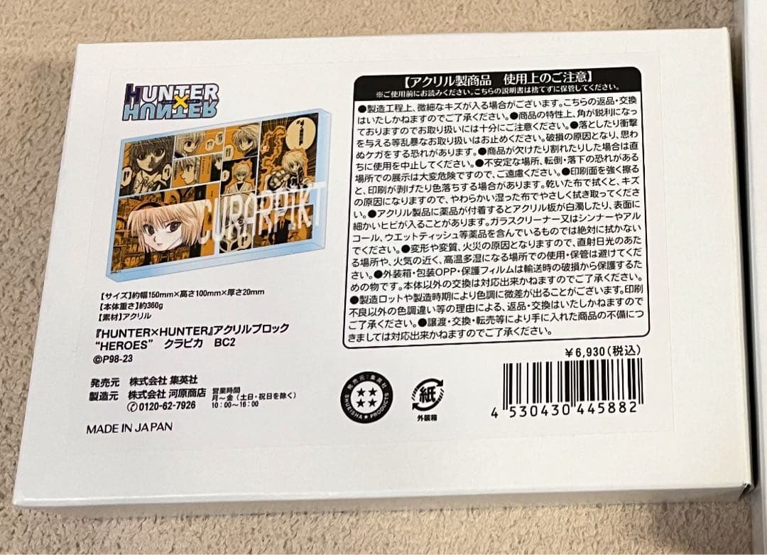 クラピカ アクリルブロック HEROES HUNTER×HUNTER