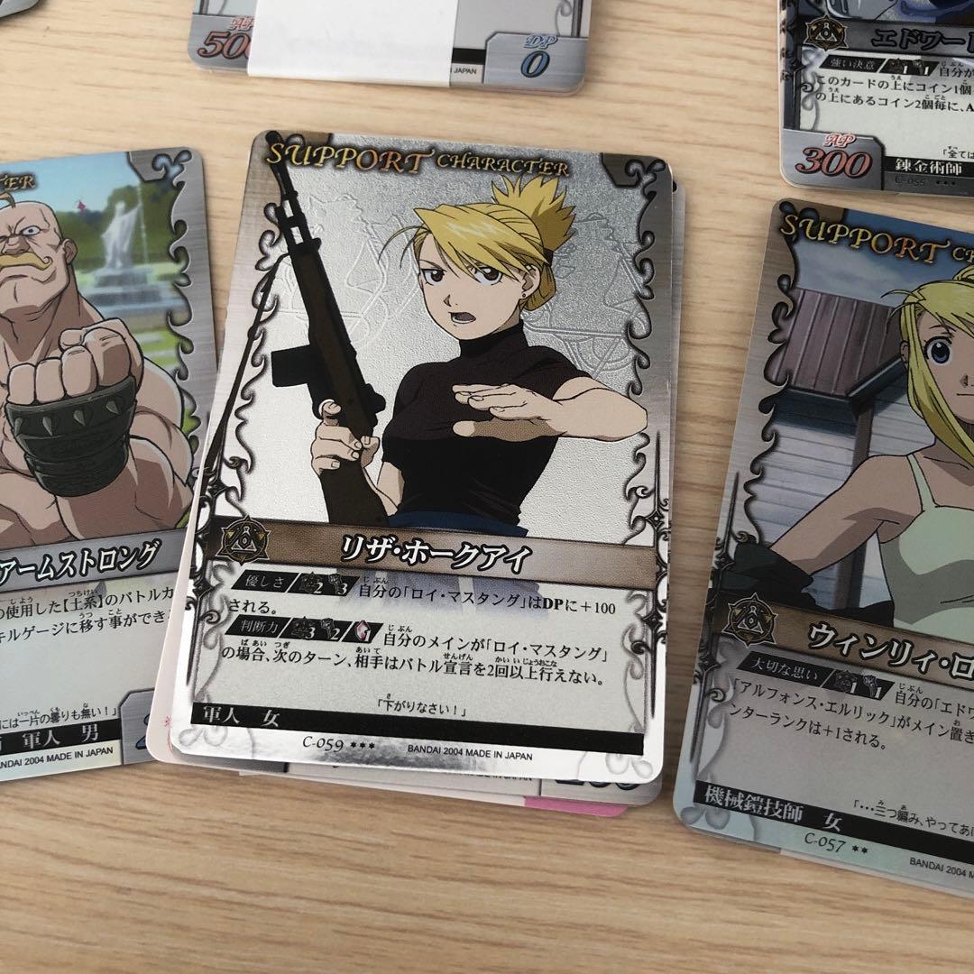 3▫️鋼の錬金術師FILE3レア多数【開封未使用】カードダス　×44セット