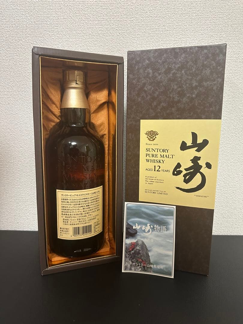 SUNTORY PUREMALT WHISKY 山崎AGED12YEARS