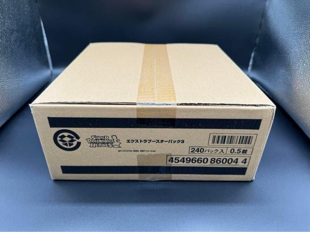 スーパードラゴンボールヒーローズエクストラブースターパック3 新品未開封カートン