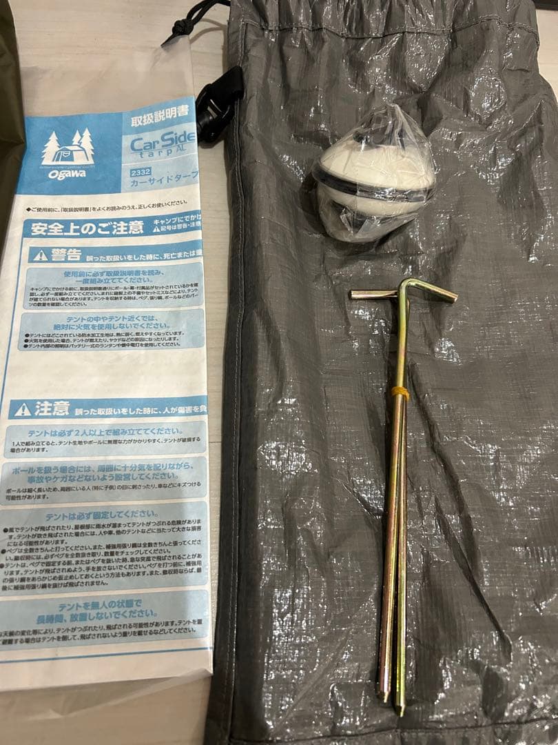 【未使用品】オガワ カーサイドタープAL