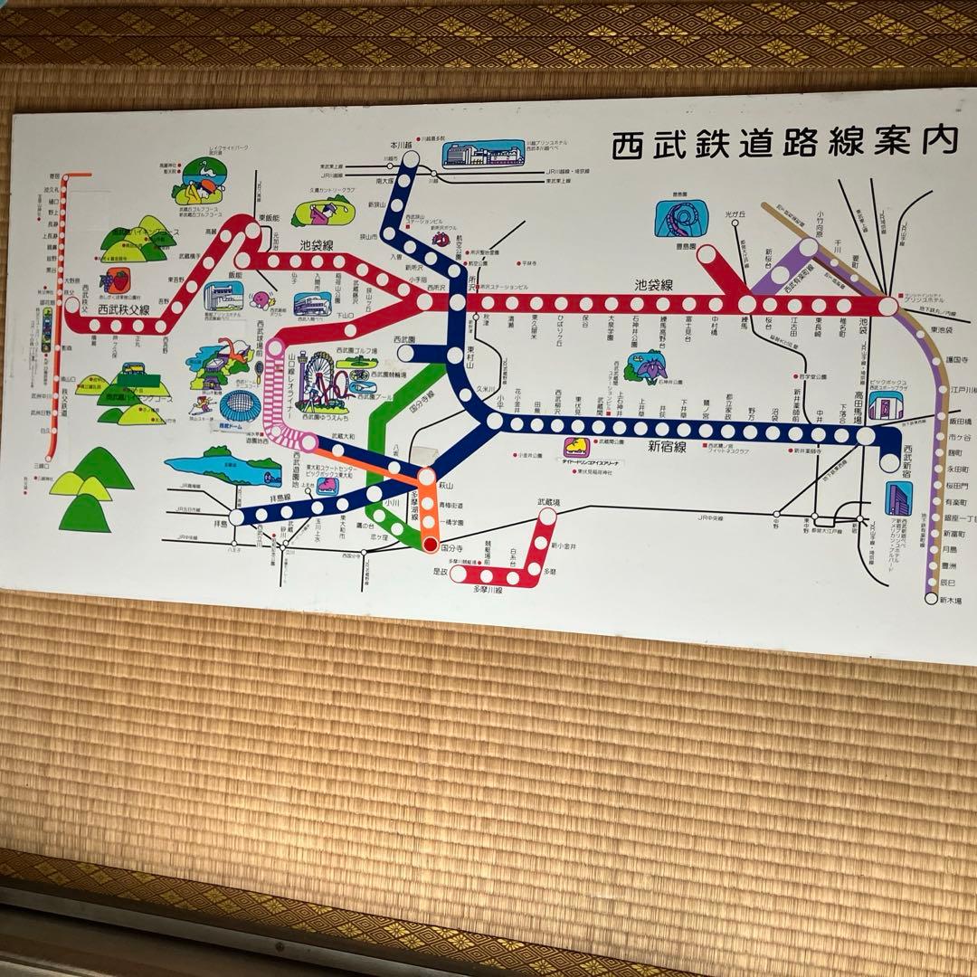 西武鉄道　路線案内