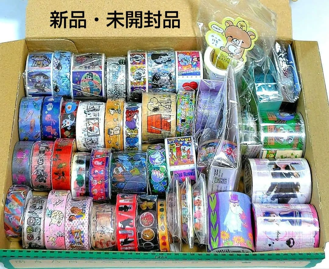 マスキングテープ41個＋養生テープ2個＋リラックマロール付箋メモ