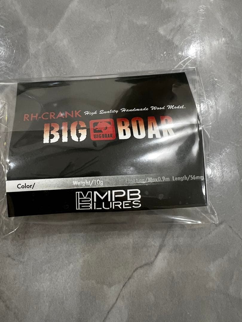 MPB LURES Big Boar\"R\" TG 新品未開封