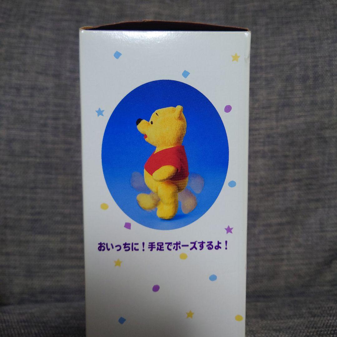 新品未使用　くまのプーさん　みつばちくんパジャマ　ぬいぐるみ　レトロ