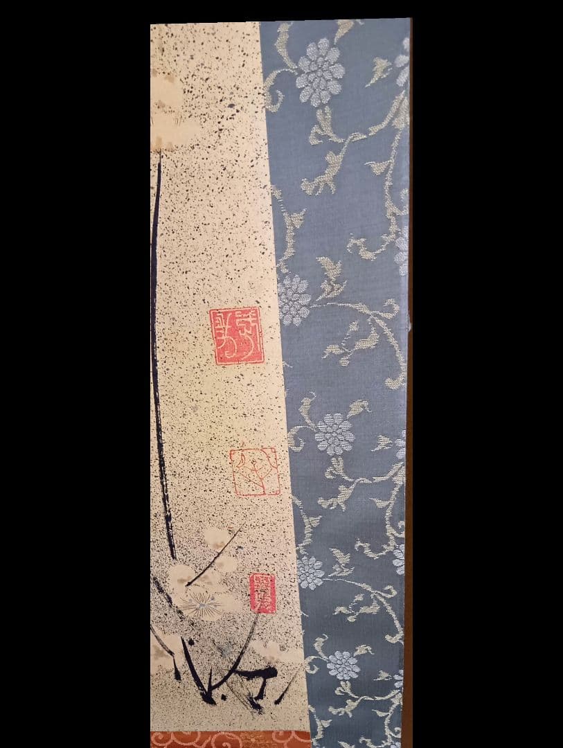 芭蕉真蹟「はるもやや」春もやや けしきととのう 月と梅 掛け軸（学研）