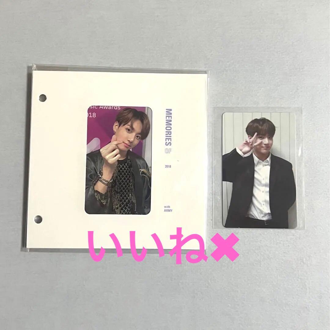 BTS MEMORIES 2018 Blu-ray DVD グク トレカ セット