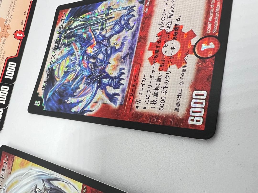 即購入歓迎マン