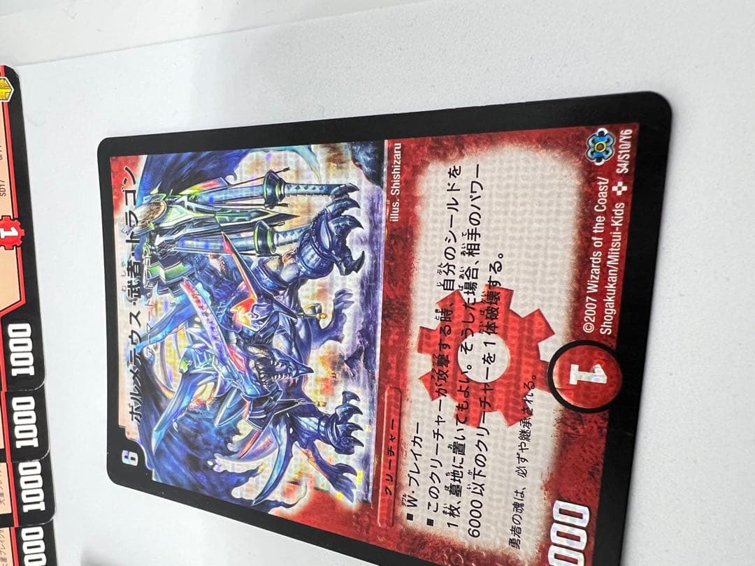 即購入歓迎マン