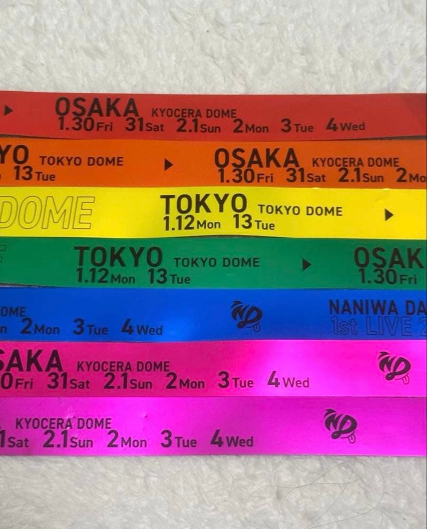 なにわ男子 1st DOME LIVE 'VoyAGE' 銀テープ 7本セット