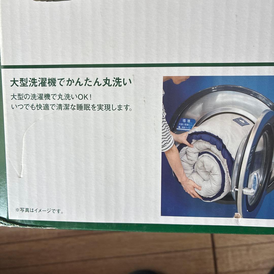 新品未開封　ロゴス 丸洗いやわらかウォーミー4-BB