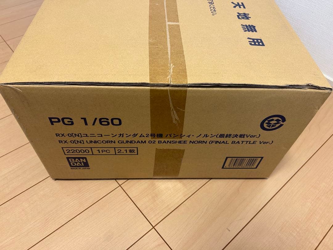【値下げ中】PG 1/60 RX-0[N] ユニコーンガンダム バンシィ・ノルン