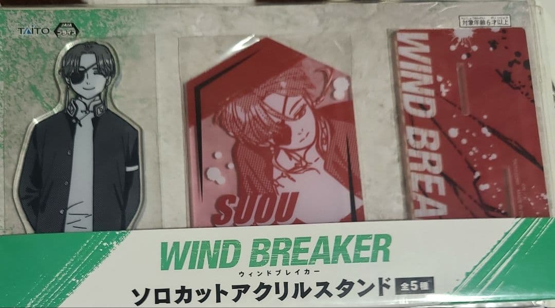 ウィンブレ WIND BREAKER 蘇枋 アクスタ くじメイト 特典カード