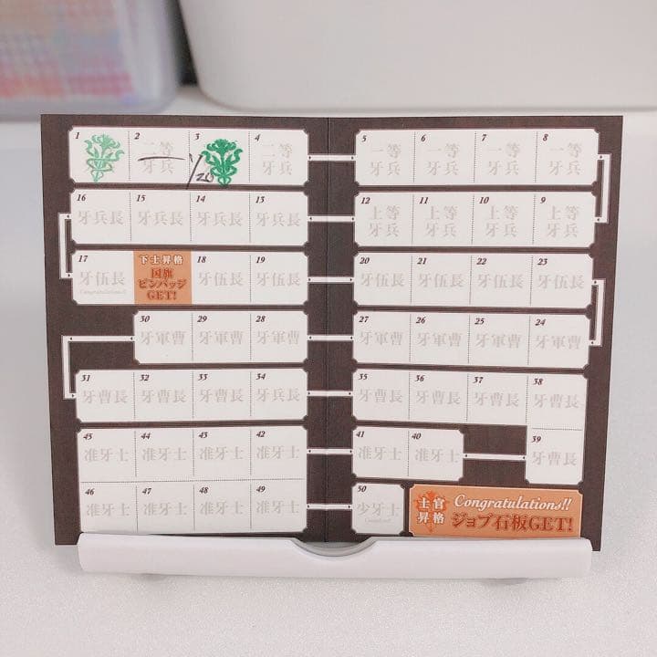【石板2枚分】エオカフェ スタンプカード+石板引換券等　まとめ売り