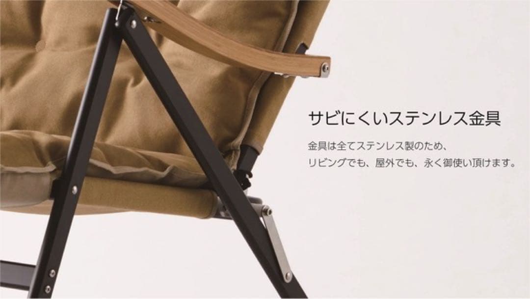 新品 onway オンウェーコンフォートローチェアプラス