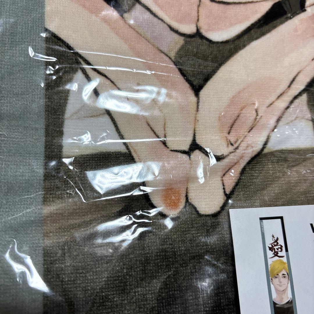ハイキュー　宮侑　フルカラーマフラータオル