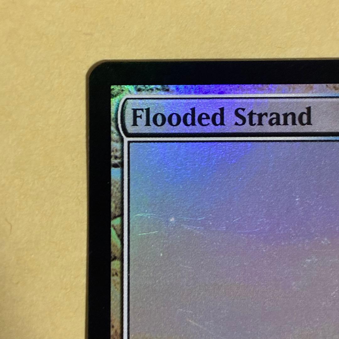 溢れかえる岸辺 / Flooded Strand ジャッジ褒賞 Foil