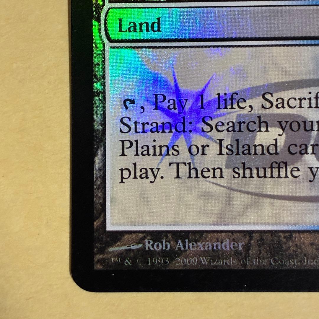 溢れかえる岸辺 / Flooded Strand ジャッジ褒賞 Foil