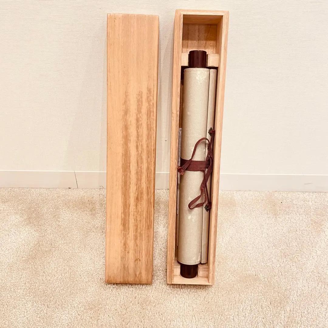 2799 藤井誡堂 「青松多寿色」 肉筆 紙本 掛軸 大徳寺 禅語