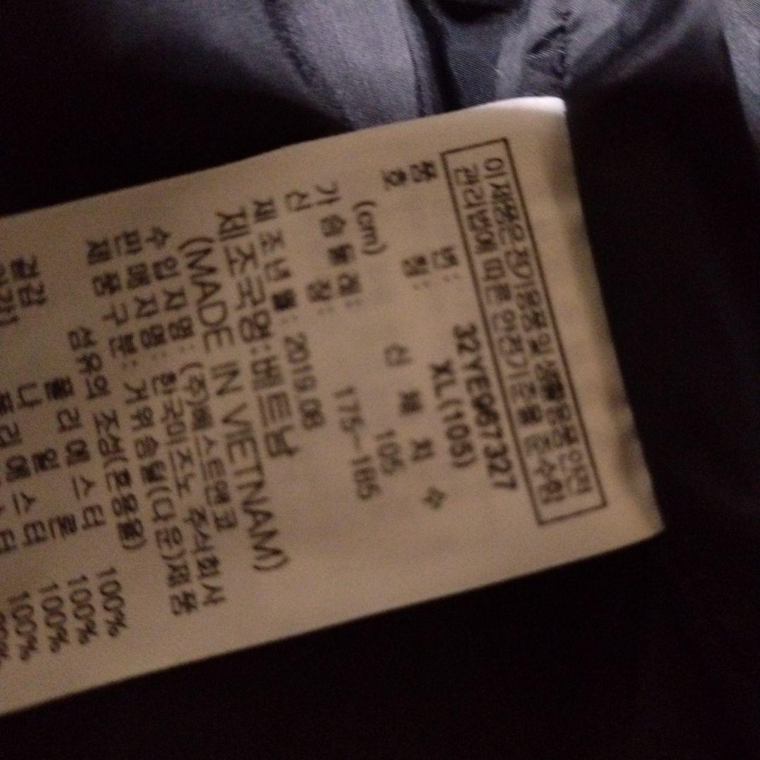 Mizuno ダウンジャケット クロアチアチーム