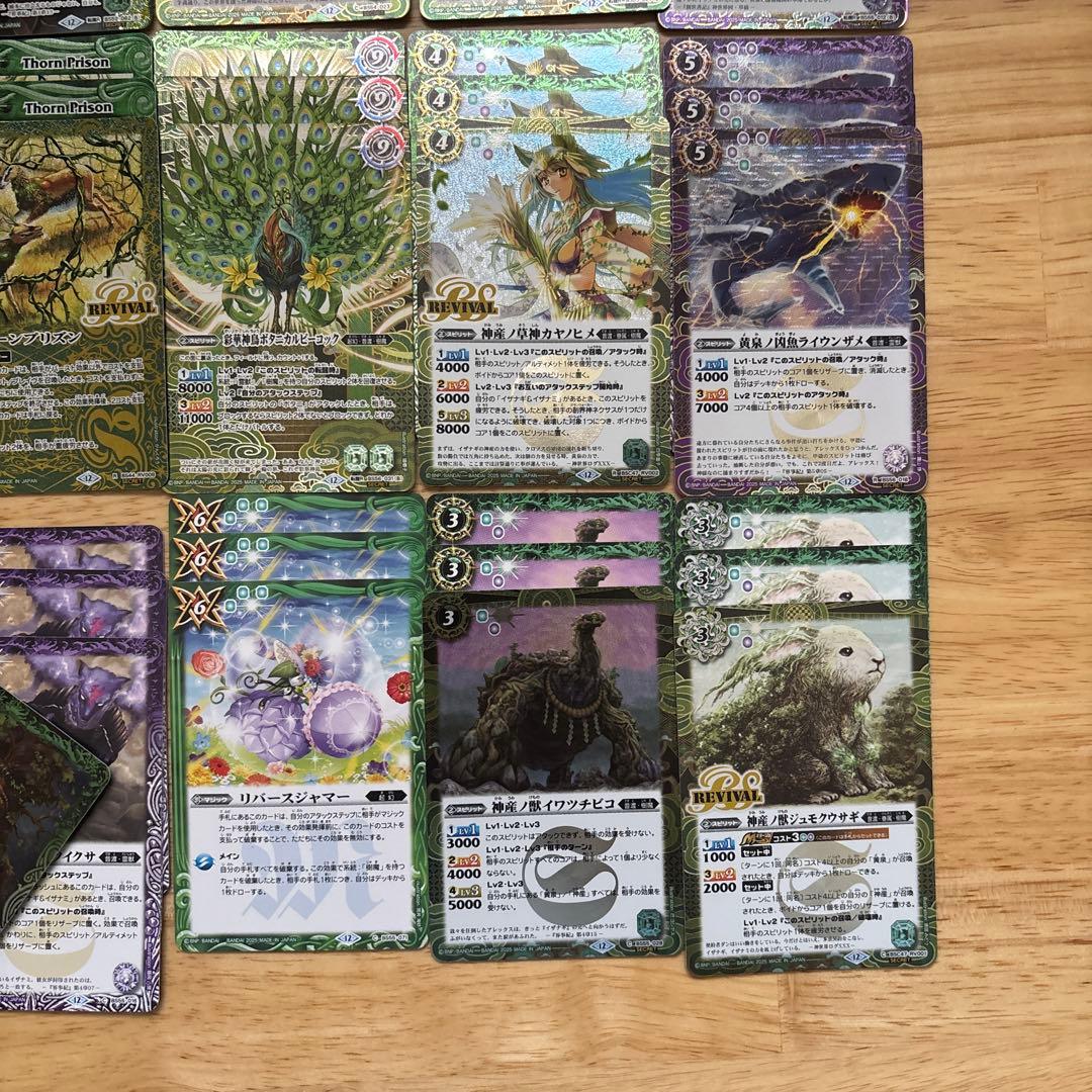 元始の契約神イザナギ＆イザナミ　デッキ　調整カード、スリーブ付き