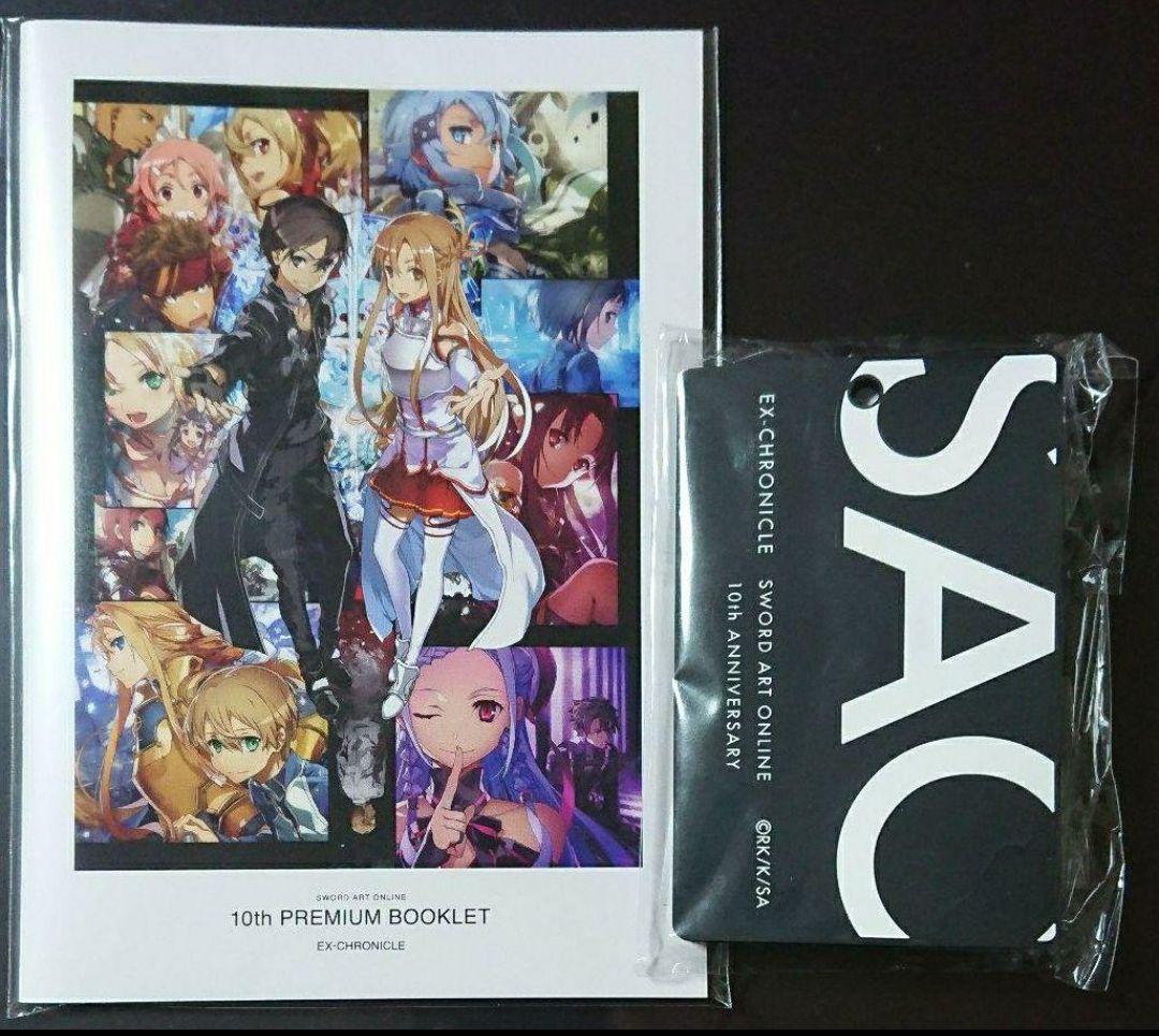 ソードアート・オンライン SAO セーラー マルイ カード シール 缶バッジ