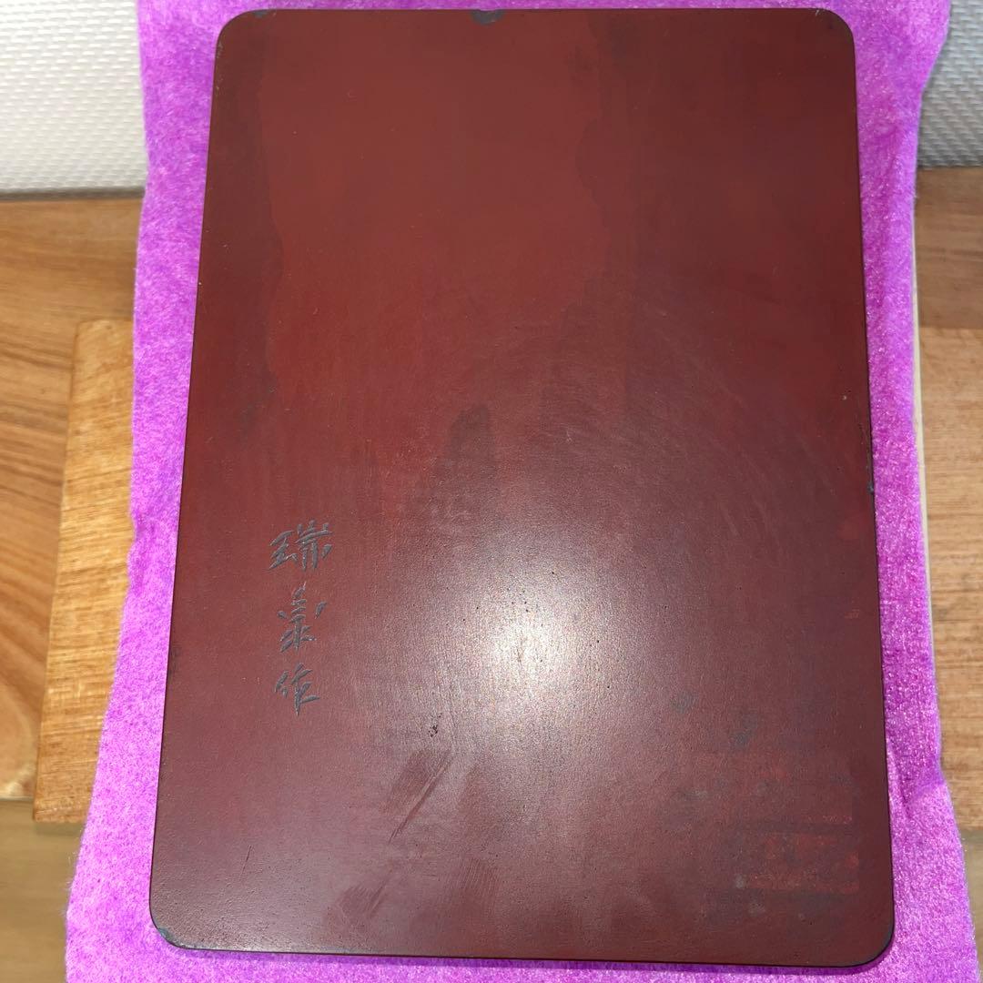 ⭕️紫雲石硯　名工　熊谷利夫　号　瑞泉　大型長方研　2kg超　石紋綺麗　共桐箱