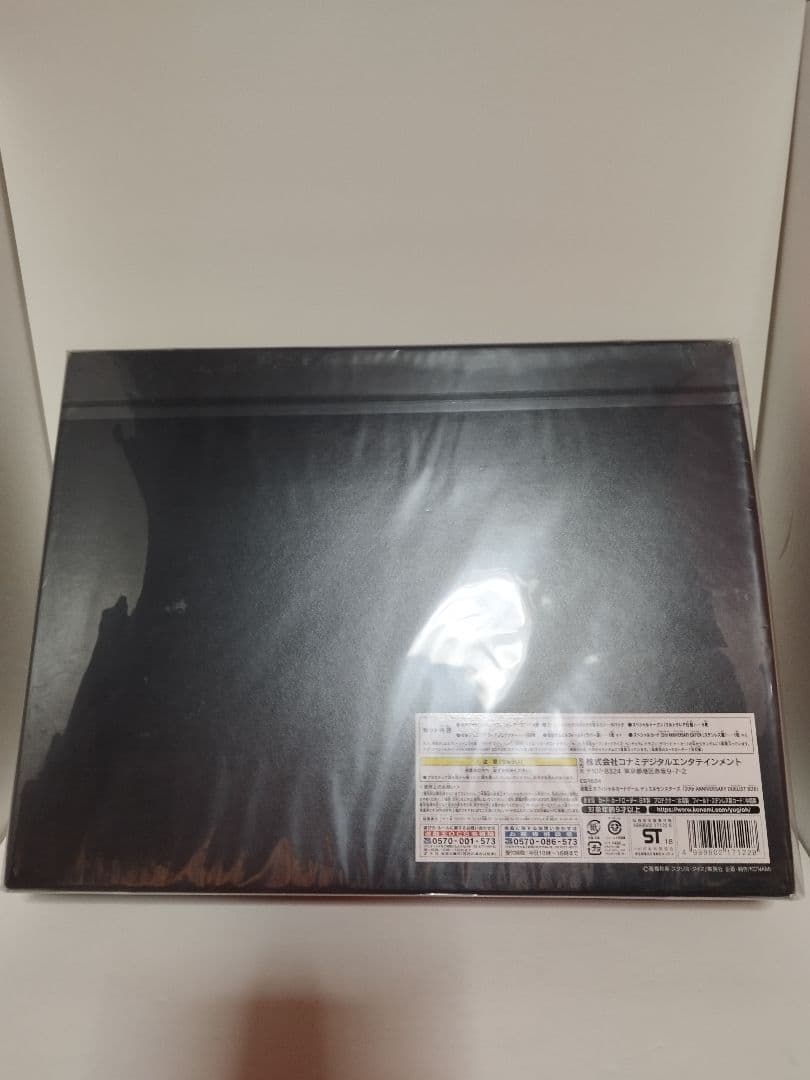 遊戯王OCG 20th ANNIVERSARY DUELIST BOX2個セット