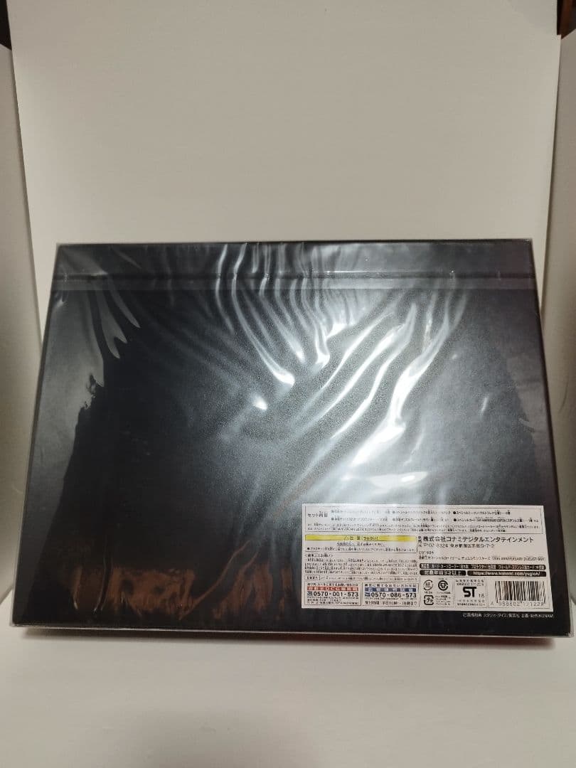 遊戯王OCG 20th ANNIVERSARY DUELIST BOX2個セット