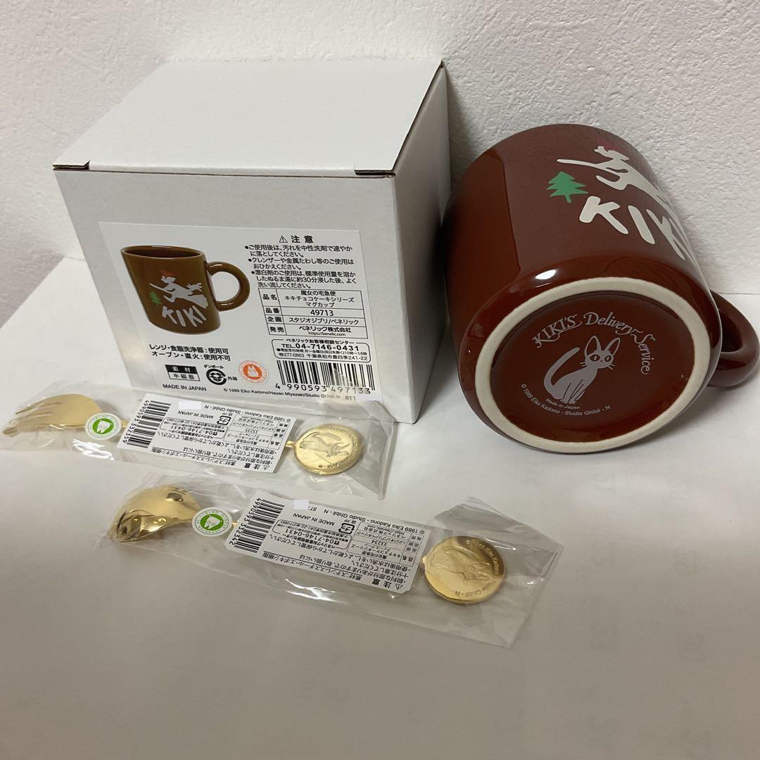 新品　マグカップ　フォーク　スプーン 魔女の宅急便