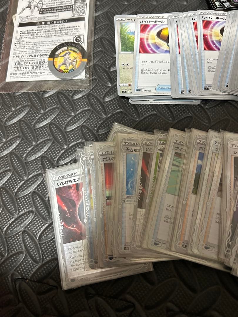ポケカ引退後⑨