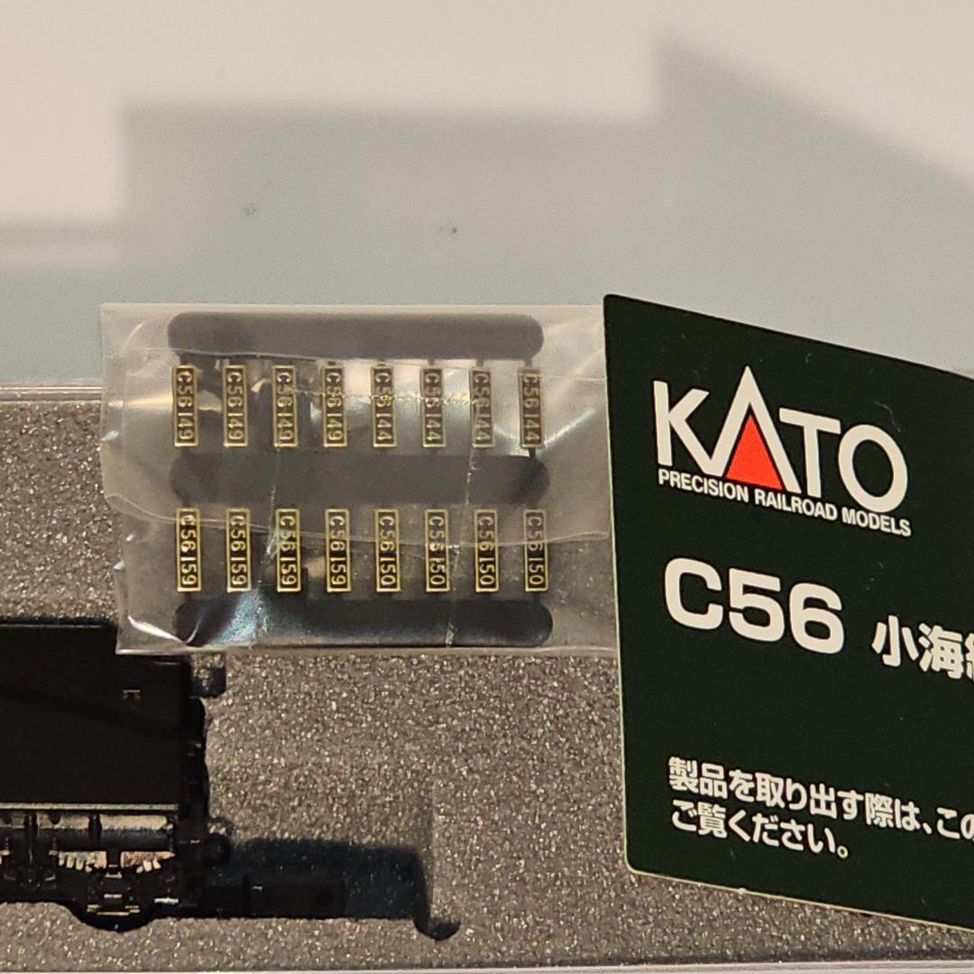 KATO 2020-1 C56 小海線 付属部品未使用未開封　試走のみ