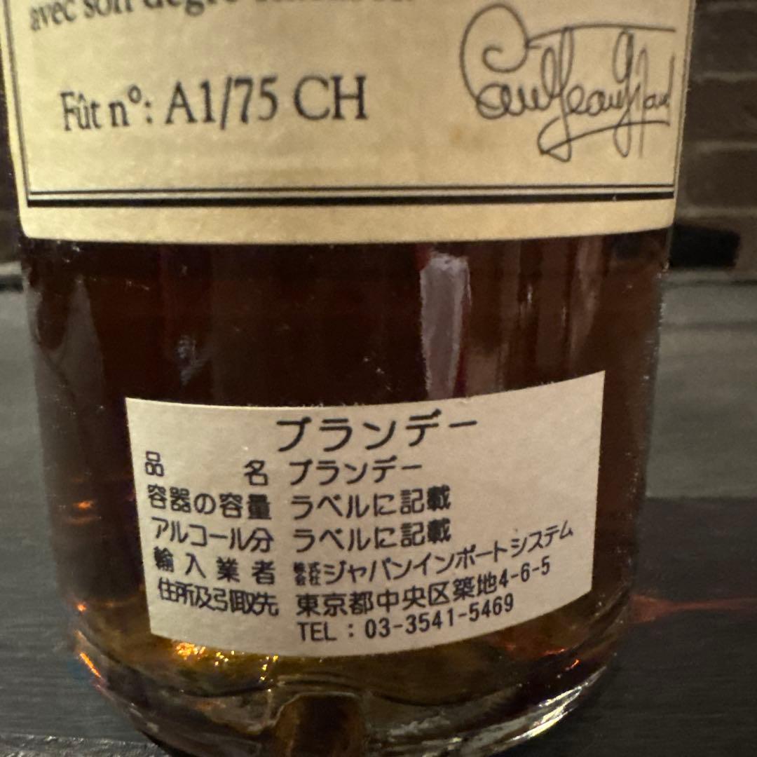 Paul Giraud Vénérable 2006 Champagne