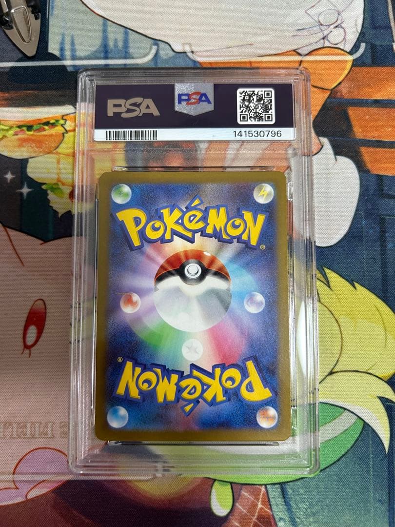 ポケモンカード　コダックAR PSA10
